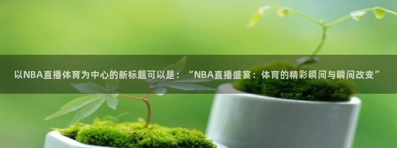新闻图片